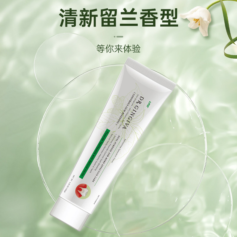  两面针家居牙膏