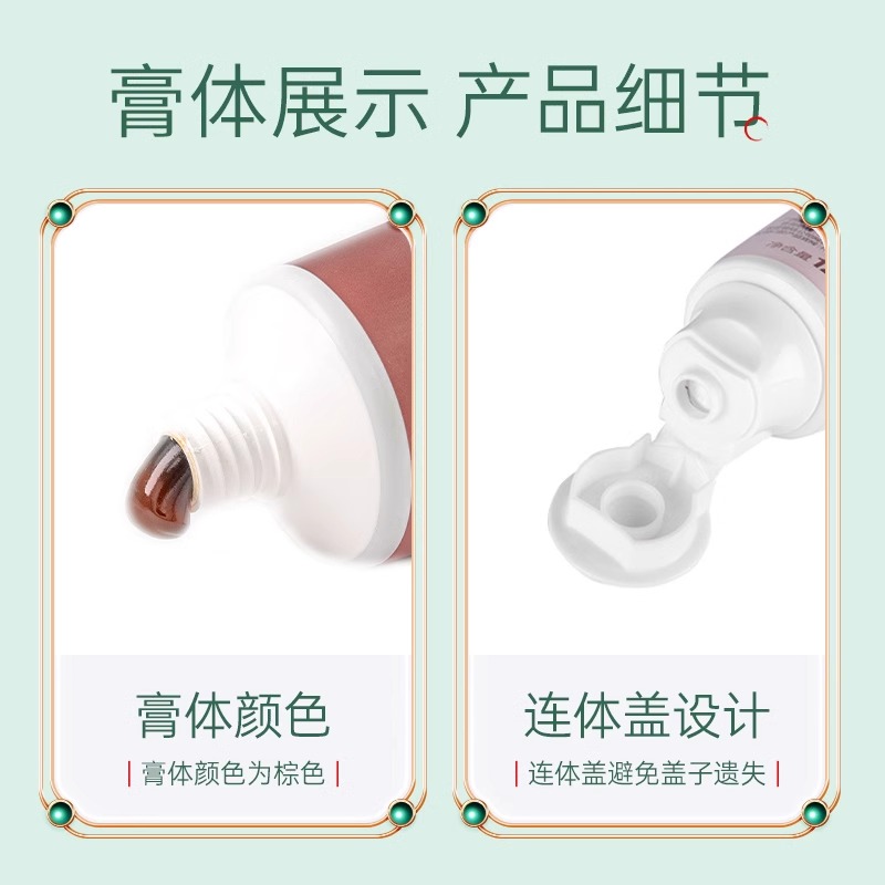 两面针快速消止牙膏维护口腔健康清新口气温和本草减轻牙龈牙膏