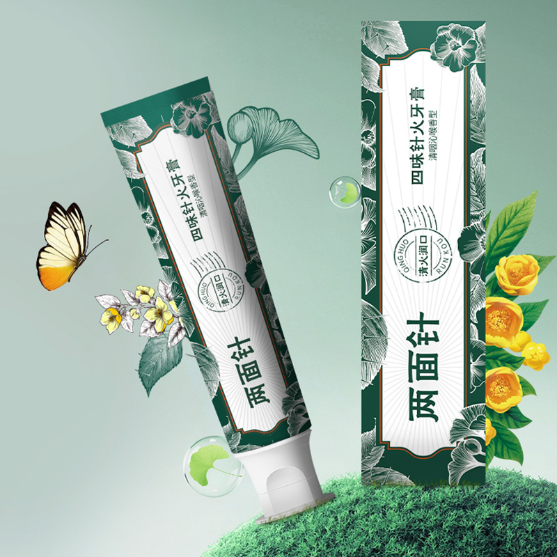 两面针新四味针火草本洁白植物口腔健康清新口气清火去火牙膏套装,淘宝优惠券,粉丝福利购,淘宝优惠卷