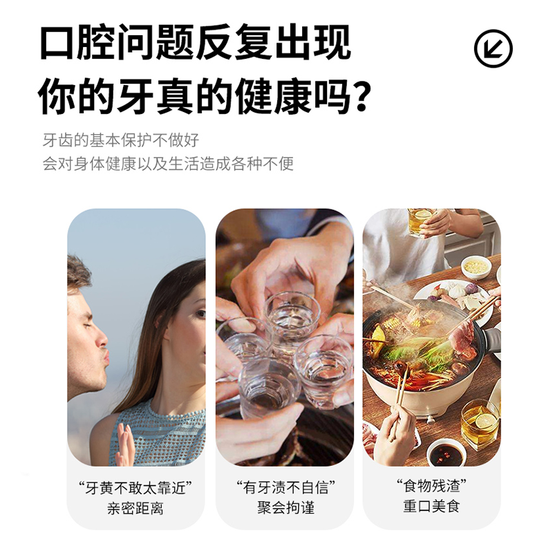两面针龙井茉莉茶清香牙膏牙龈护理牙膏清新口气呵护口腔健康牙膏