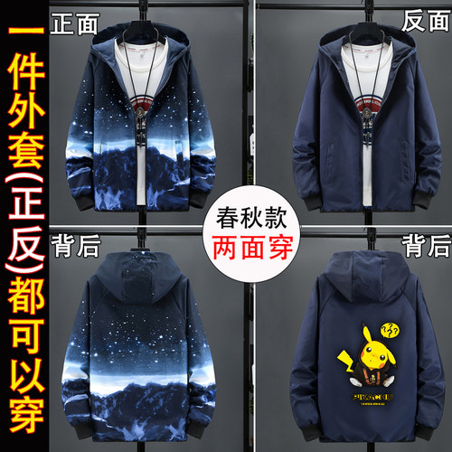秋季外套男孩厚潮流初中生宽松两面穿2025青少年男生学生春秋夹克 - 图1