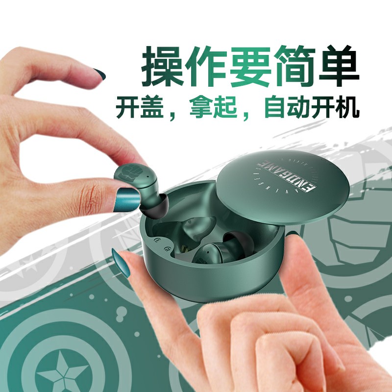 蓝牙耳机真无线双耳入耳式安卓苹果通用游戏音乐钢铁侠防水降噪耳机 TWS 漫威联名蜘蛛侠耳机 Marvel 蓝牙耳机真无线双耳入耳式安卓苹果通用游戏音乐钢铁侠防水降噪耳机 TWS 漫威联名蜘蛛侠耳机 Marvel