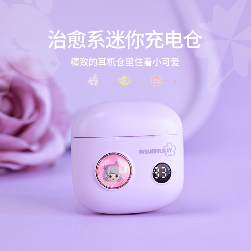 王者荣耀耳机王者荣耀xYUNGUO无线蓝牙耳机可爱乐开花系列长续航高清数码显示