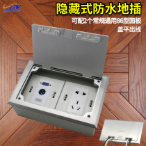 Stainless steel open-type double 86 ground socket hidden waterproof multifunctional internet 5-hole Internet interface high-definition ground socket