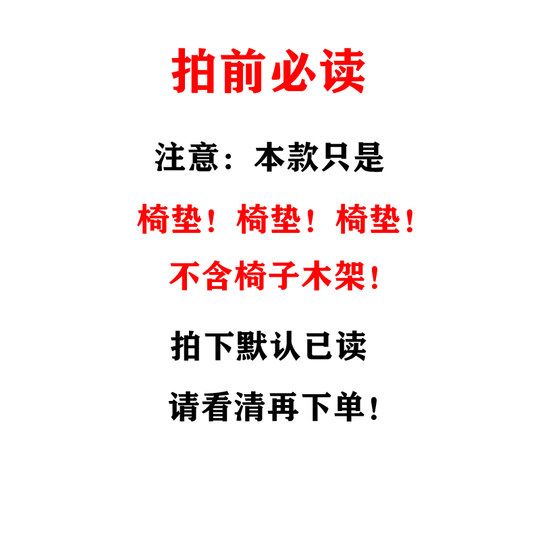 北欧木框波昂海绵沙发椅垫