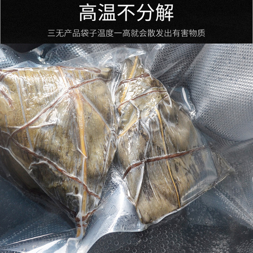 水花卷袋网纹路真空包装食品压缩袋纹路家用腊肉香肠真空袋保鲜袋