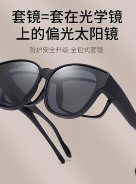 Jimmy Orange太阳眼镜儿童款潮夹片套镜防晒小孩专用偏光墨镜宝宝