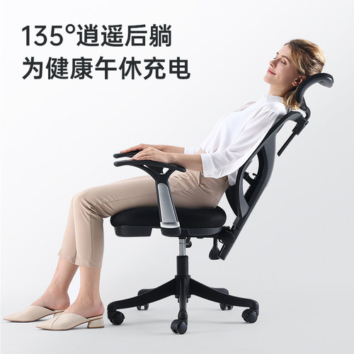 西昊人体工学椅M56电脑椅家用 办公室椅子老板座椅护腰靠背办公椅 - 图3