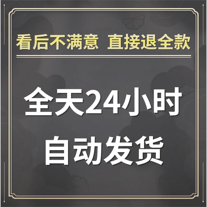 独栋联排别墅设计方案建筑su模型平面cad施工图纸新中式小型住宅 - 图1