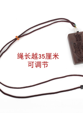 枣木金光神咒挂饰挂件