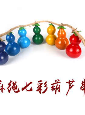 天然葫芦喷漆彩色摆件挂件