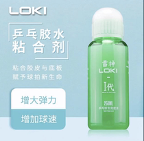 The sharp dragon has the organic glue 250ML