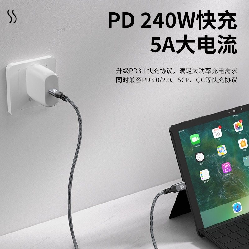 USB4全功能typec数据线双头雷电4/3pd240w快充40Gbps视频线手机iPhone16/17macbook笔记本数显4k144hz投屏线 - 图2