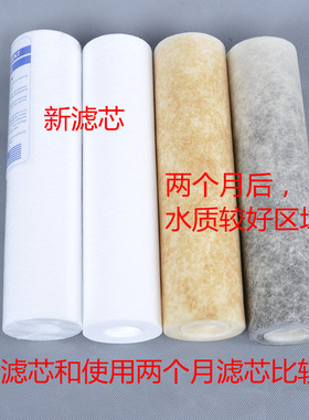 净水器纯水机123级滤芯一级5umPP棉二级活性炭三级1um通用套餐