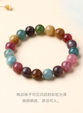 天然碧玺色草莓晶手链 老矿打磨彩虹甜美风女生款学生党手饰