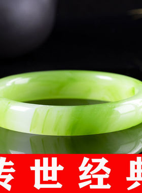 白绿玉色双色天嘫玉镯送妈妈女友礼物玉石碧绿手镯