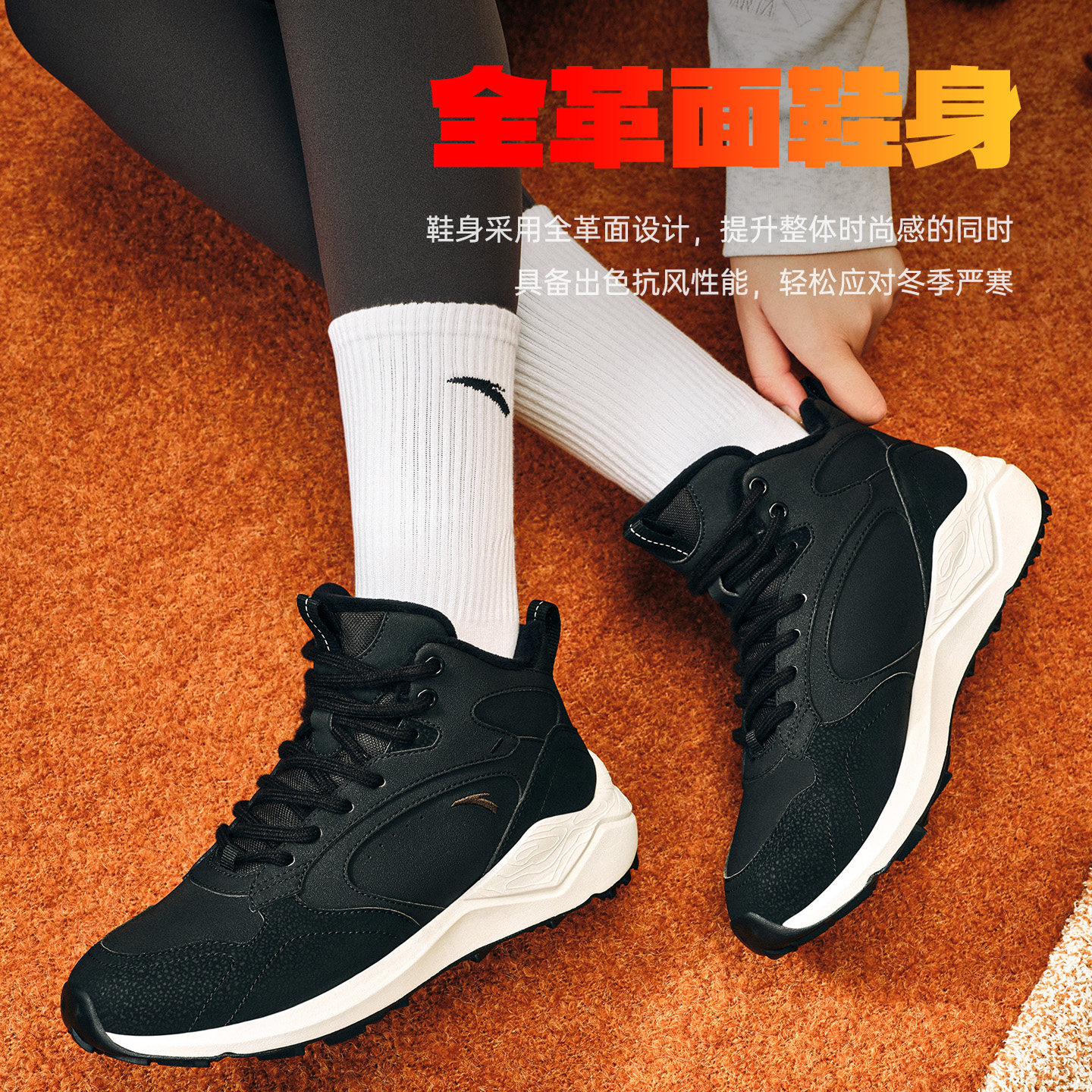 安踏踏洲丨加绒加厚保暖高帮大棉鞋女2025冬季新款百搭休闲运动鞋,淘宝优惠券,粉丝福利购,淘宝优惠卷