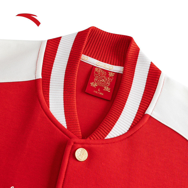 【樊振东同款】安踏好事发生丨新年款棒球服夹克男外套152518701S,淘宝优惠券,粉丝福利购,淘宝优惠卷