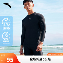 Ahn stepped swimsuit mens winter casual sunscreen high-bounder pro-skin speed dry surf swimsuit 1823531452