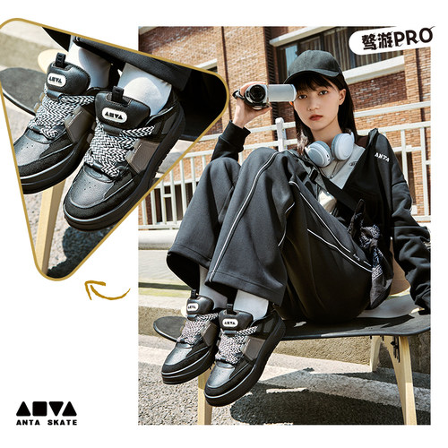 安踏骜游PRO丨潮流板鞋男女同款百搭时尚厚底休闲情侣款运动鞋 - 图0
