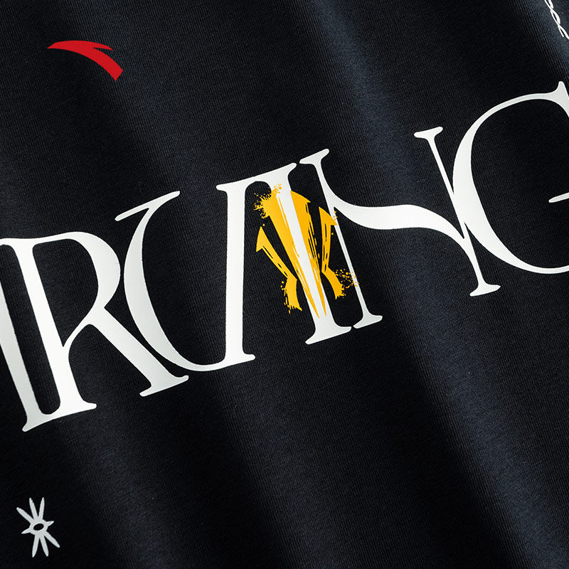 安踏凯里·欧文系列丨冰丝短袖男女同款抗菌休闲t恤上衣172521127,淘宝优惠券,粉丝福利购,淘宝优惠卷