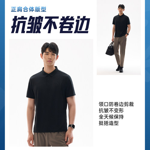 安踏型动polo丨速干翻领短袖t恤男士秋季新款商务休闲polo衫上衣 - 图2