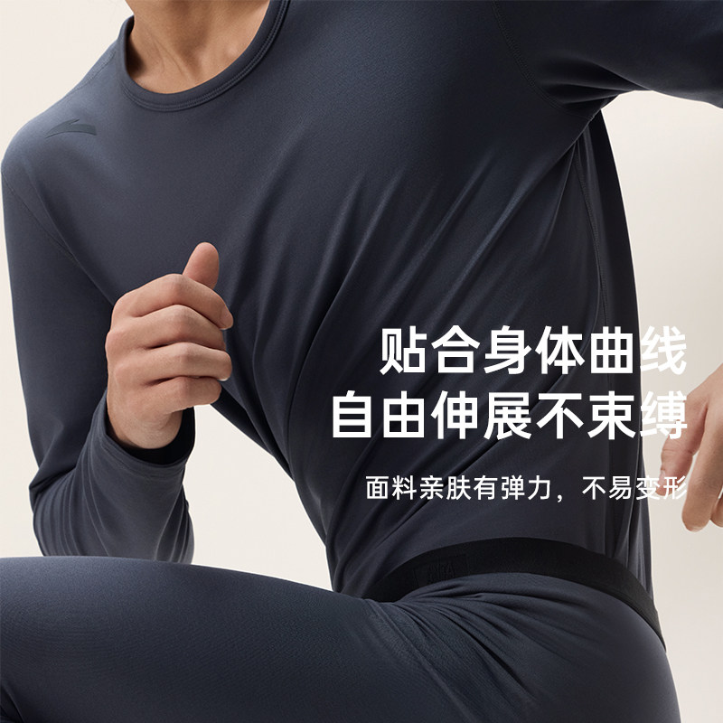 安踏加绒保暖内衣套装男士女士加绒外穿秋衣秋裤套装无痕打底衫,淘宝优惠券,粉丝福利购,淘宝优惠卷