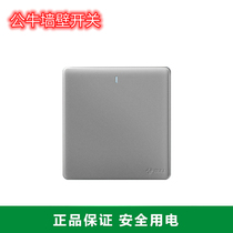 Bull open multi-control single open midway switch 1 open 86 type concealed home power wall large panel G28K134Y