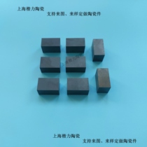 Silicon nitride ceramic square plate structural piece abrasion-resistant and corrosion resistant high insulation high thermal conductivity