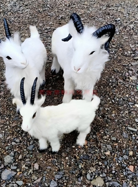 羊年吉祥物仿真山羊五蓄小动物