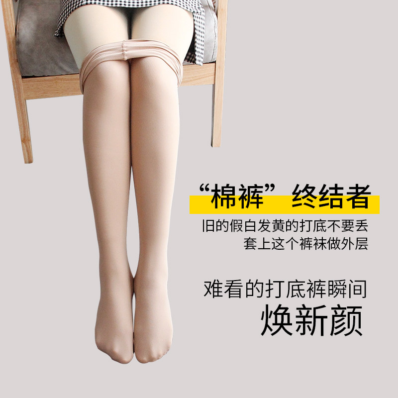 自然肤色光腿神器春秋薄款无绒哑光一线裆天鹅绒连裤袜可潜水丝袜,淘宝优惠券,粉丝福利购,淘宝优惠卷