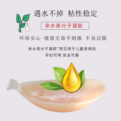 隐形胸贴小胸聚拢文胸贴新娘婚纱照结婚用女内衣大胸上托薄款游泳 - 图1