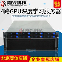 GPU Server Workstation Deep Learning AI Artificial Intelligence Rendering Host 4 Way RTX3090 RTX4090