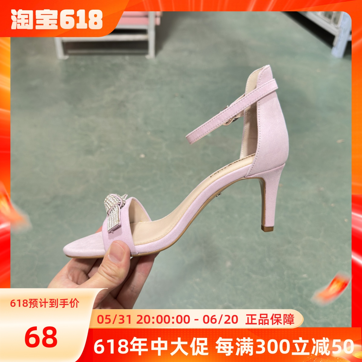 LR女鞋 Luxury Rebel夏季时尚满钻一字带高跟露趾凉鞋LI251K02003-图1