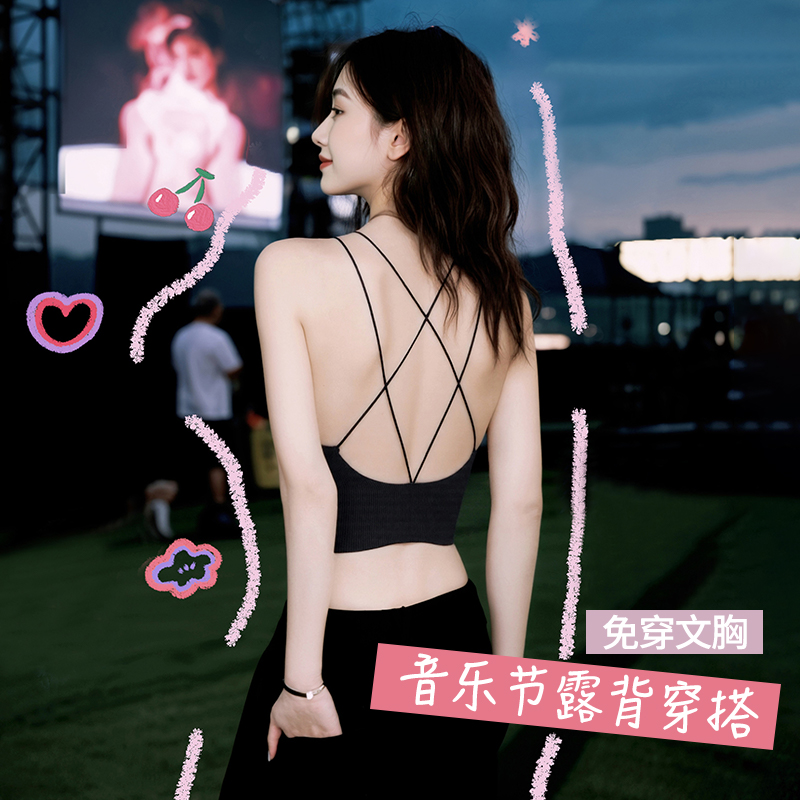 带胸垫美背内衣2025新款爆款一体美背厚款女小胸抹胸吊带无痕文胸