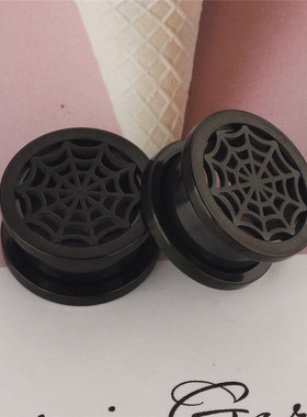 钛钢扩耳器耳扩蜘蛛网耳钉耳饰品