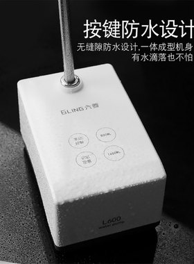 六菱桶装水抽水器记忆水量