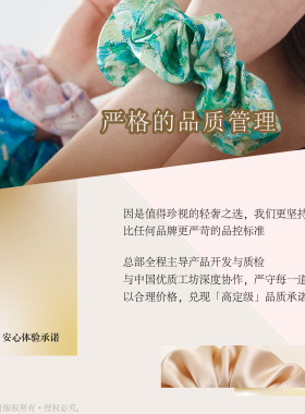100%桑蚕丝发圈大肠圈