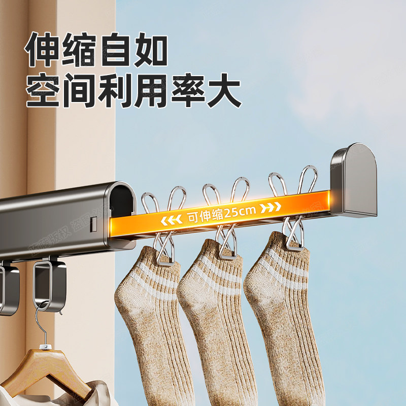 吸盘免打孔伸缩晾晒杆可拆卸阳台多功能多夹袜子内衣毛巾晾晒挂架,淘宝优惠券,粉丝福利购,淘宝优惠卷