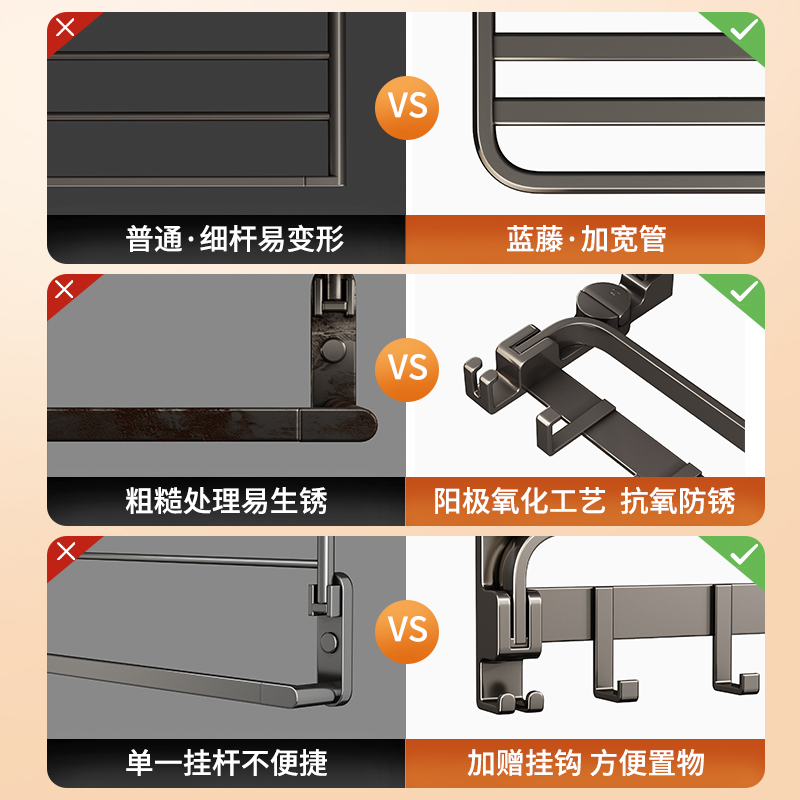 吸盘折叠毛巾架卫生间免打孔浴巾架子浴室置物架一体厕所挂钩挂杆