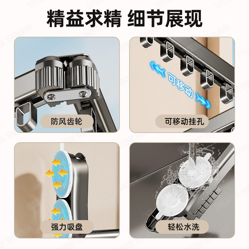 吸盘免打孔伸缩晾晒杆可拆卸阳台多功能多夹袜子内衣毛巾晾晒挂架,淘宝优惠券,粉丝福利购,淘宝优惠卷