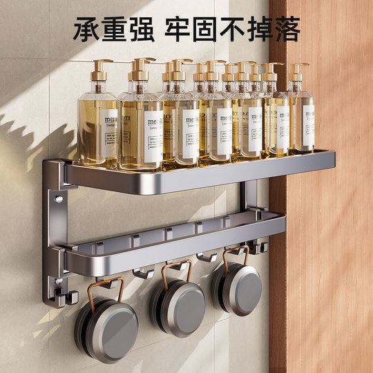 Bathroom towel rack set without drilling holes