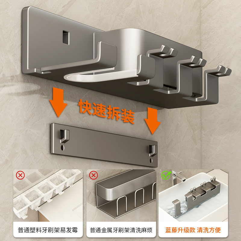 牙刷吹风机置物架一体免打孔壁挂式卫生间牙杯漱口杯电动牙刷支架