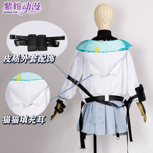 紫媗动漫cos明日方舟:终末地 佩丽卡cos狼卫cos陈千语cosplay C服 - 图2