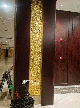 祥云寺庙茶馆开放漆东阳木雕定制