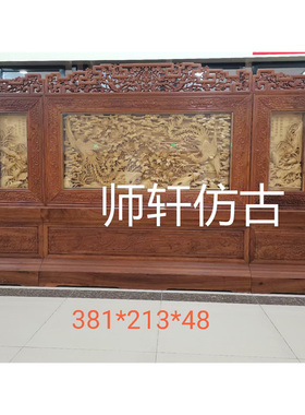 牡丹落地屏风高档玄关东阳木雕