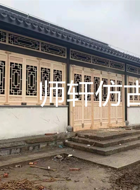 东阳木雕中式花格挂落古建门窗