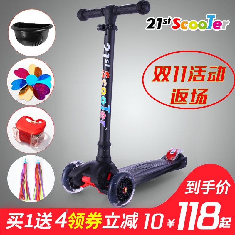 21st scooter米多滑板車兒童滑板車2歲3歲6-12歲小孩踏板車閃光輪
