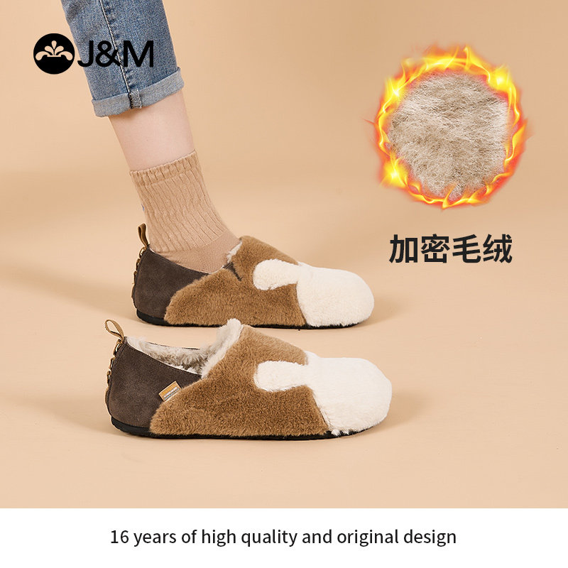 快乐玛丽毛毛鞋女2025冬季新款平底一脚蹬保暖加绒棉鞋勃肯鞋女,淘宝优惠券,粉丝福利购,淘宝优惠卷