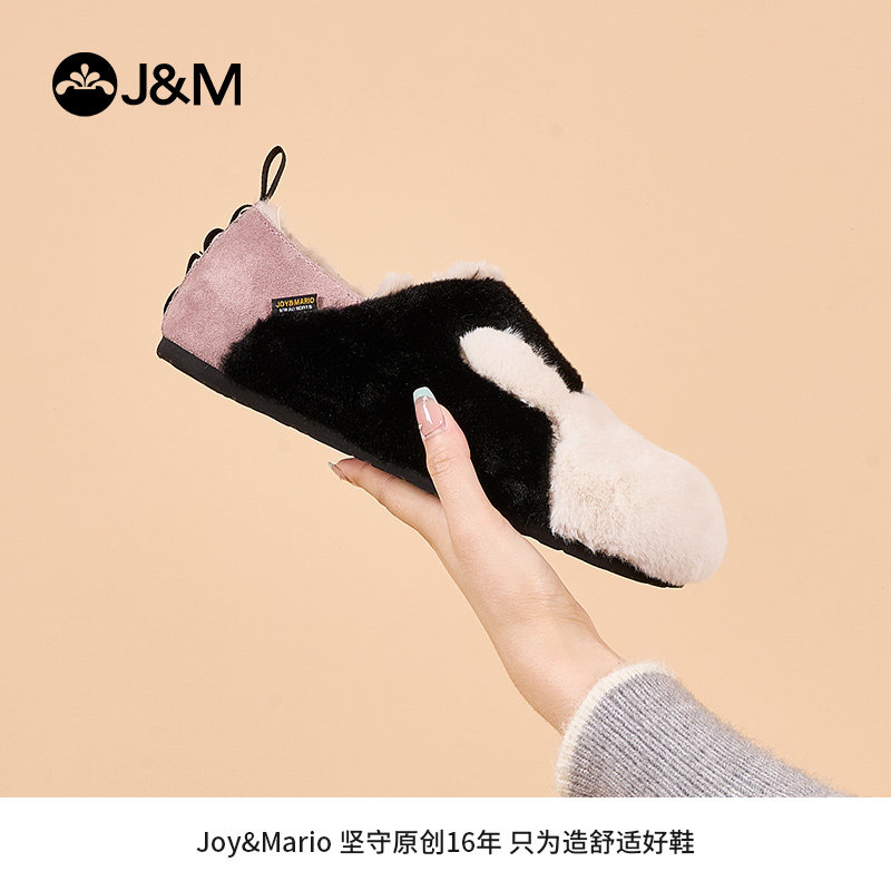快乐玛丽毛毛鞋女2025冬季新款平底一脚蹬保暖加绒棉鞋勃肯鞋女,淘宝优惠券,粉丝福利购,淘宝优惠卷